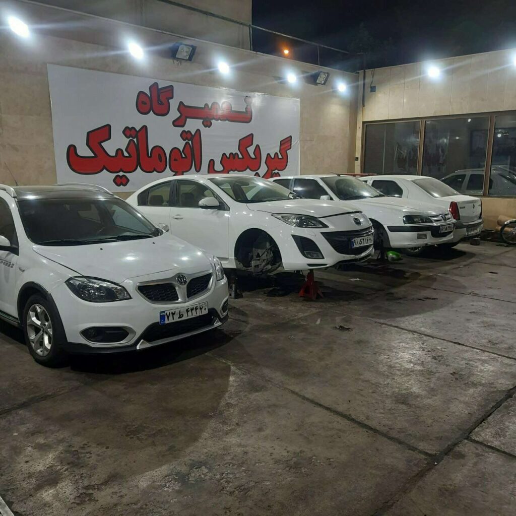 تعمیر گیربکس مزدا | خدمات تخصصی گیربکس مزدا در اتومیرکو